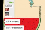 娱乐吃瓜酱学单词是什么